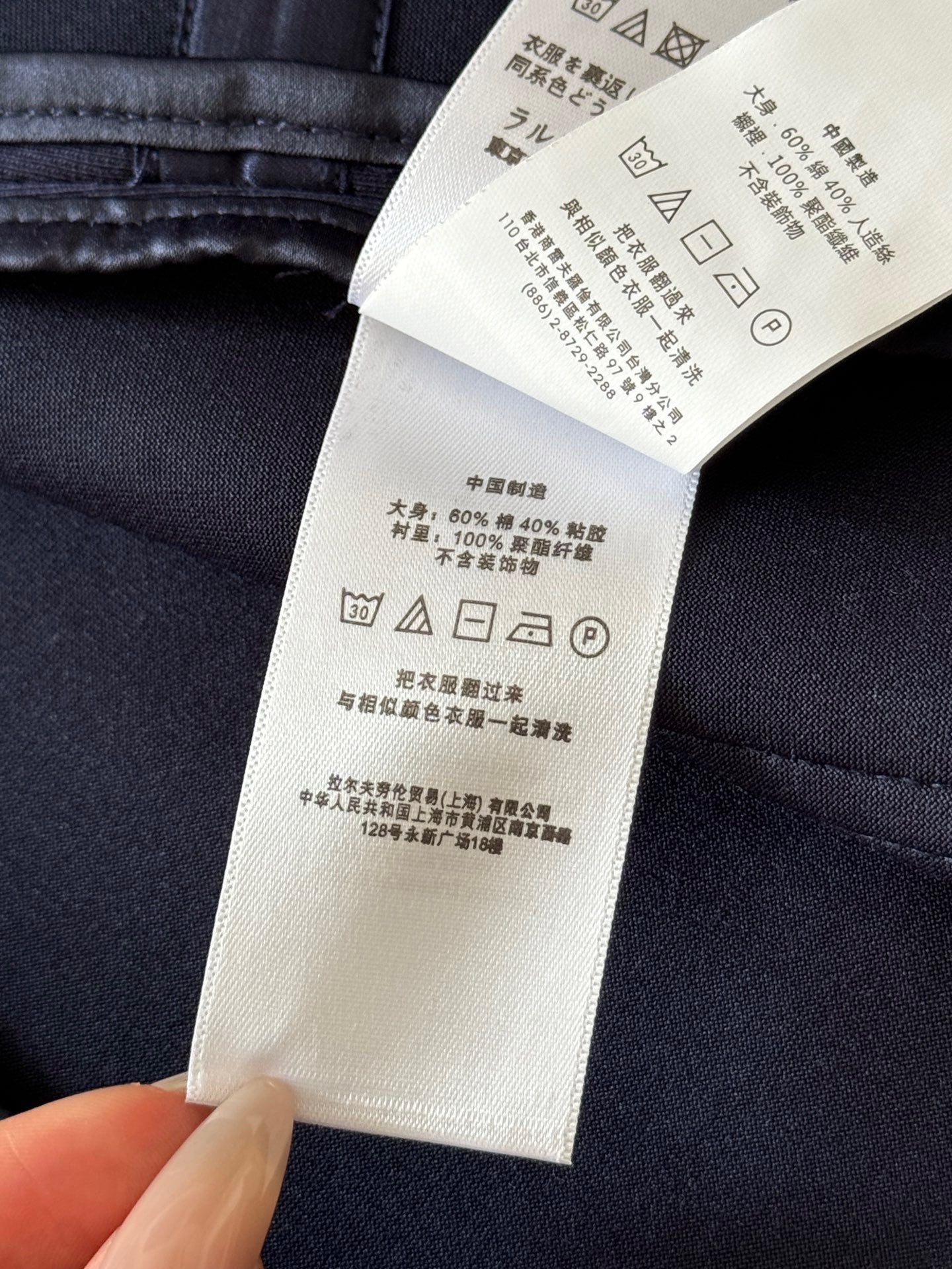 RALPH LAUREN BLAZER STYLE 443